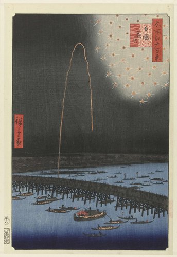 Ryogoku hanabi