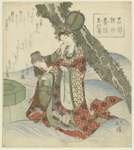 De juwelen fontein by Totoya Hokkei
