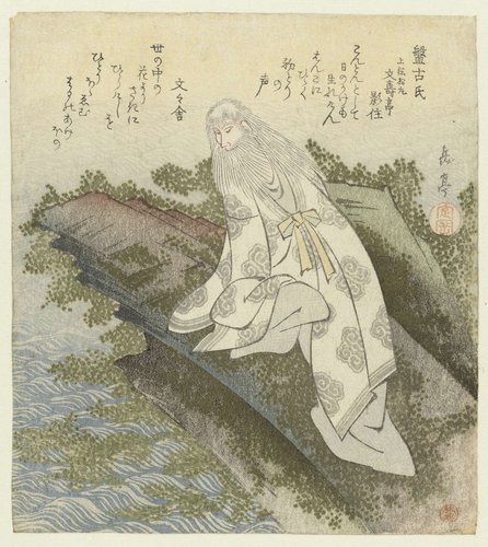 Heer Hanko by Yashima Gakutei