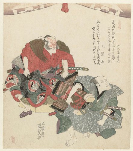 Sanbantsuzuki by Utagawa Kunisada (I)