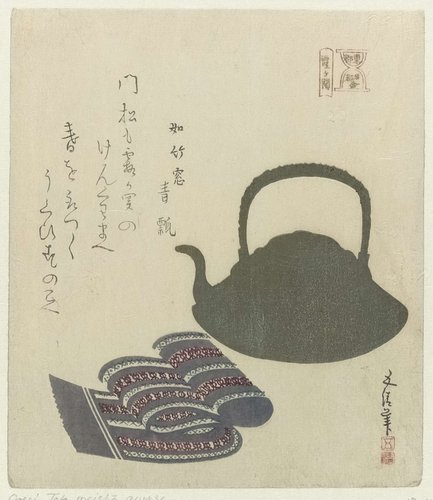 Kasumigaseki: waterketel en ceintuur