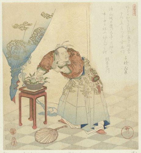 Kotobuki goban no uchi