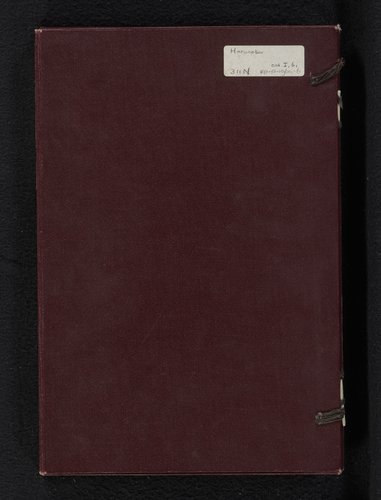 Schoonheden uit het Yoshiwara