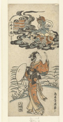 Meisje en de dondergod Raijin