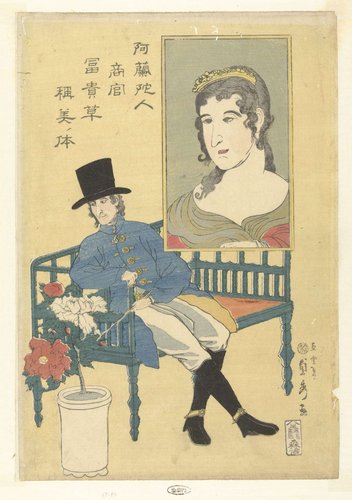Orandajin shokan fukikusa shobi no karada.