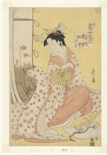 Zes elegante onsterfelijke dichters in moderne kleding - nummer twee