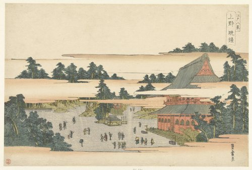 Ueno Bansho