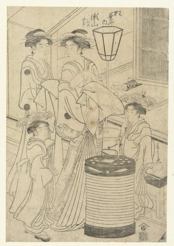 Matsubaya uchi Seyama