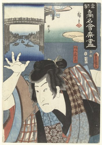 Toto komei kaitei tsukushi