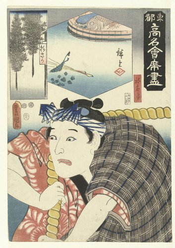 Toto komei kaitei tsukushi
