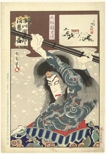 Honderd rollen van Ichikawa Danjuro IX