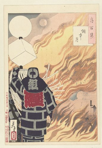 Enchu tsuki