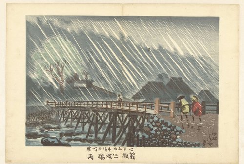 Hakone Sanmaibashi ame by Kobayashi Kiyochika