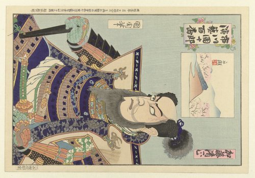 Ichikawa Danjuro IX als Kato Kiyomasa