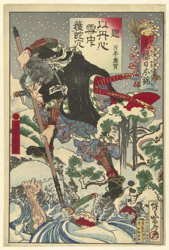 Genroku Yamato nishiki