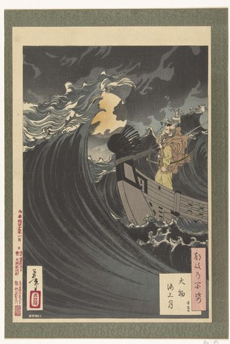 Daimotsu kaijo no tsuki - Benkei