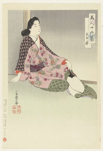 Minazuki by Migita Toshihide