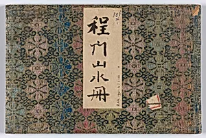 Album met twaalf bladen met landschappen