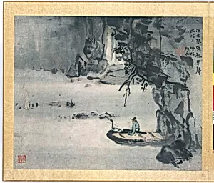 Landscape, album page