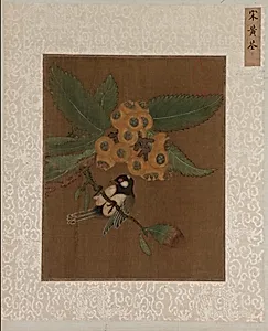 A Branch of loquats and a bird