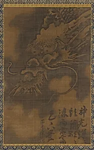 A Dragon's head in clouds