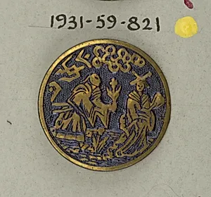 Button by Unknown