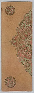 Design for a Book Binding
