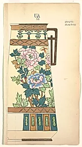 Design for a Jug by Noritake, Japan and New York, New York, USA
