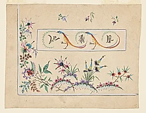 Design for Embroidery, Gentleman's Waistcoat Pocket