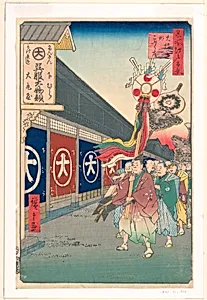 Drapery Land on Odemma Street (Odemma-cho, Gofuku-dana) From the Series One Hundred Famous views of Edo