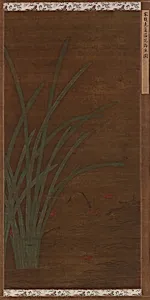 Fallen Flowers, Playing Fish