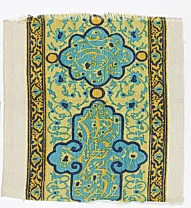 Fragment by Duplan Silk Corporation, (Hazleton, Pennsylvania, USA)