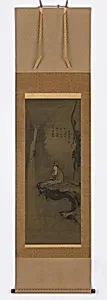 Guanyin, white robed, seated upon an over-hanging rock by Unknown