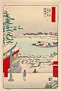 Hilltop View of Yushima Tenjin Shrine (Yushima Tenji, Sakaue-chobo) No. 117 From the Series One Hundred Famous views of Edo