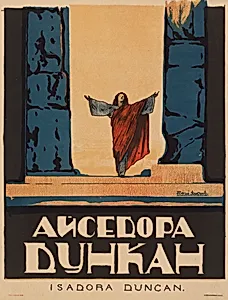 Isadora Duncan by Georgi Alexeiev, 1881 - 1951