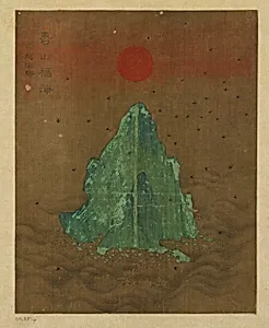 Island, sun, and flying swallows