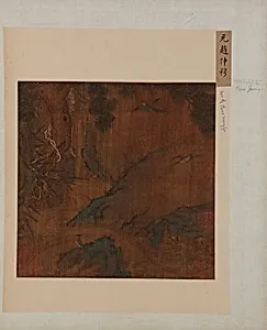 Landscape: a mountain brook, a pine, bamboo and blue-jays