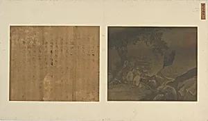 Landscape: two men sitting under a tree beside a waterfall