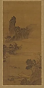 Landscape with Ferry Boats