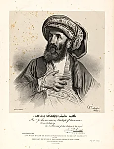 Mar Yohannan