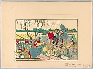Moto Yamagi Boshi