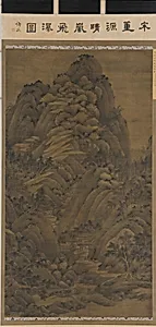 Mountain Landscape