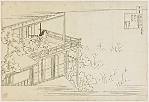 One Hundred Poets, One Poem Each Explained by the Nurse (Hyakunin isshu uba ga etoki), KujÅ Yoshitsune
