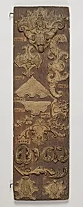 Samples by Interiors Import Co. Inc.