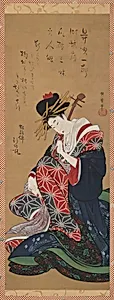 Shamisen Player