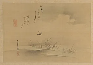 Snipe Over a Marsh from the <em>Three Dusks</em>