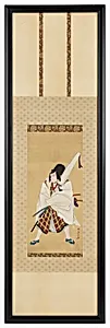 The Actor Ichikawa Ebizo III as Matsuomaru in the play <em>Sugawara and the Secrets of Calligraphy</em>