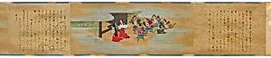 The Tale of Shuten DÅji