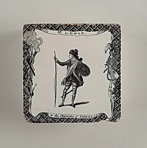 Tile