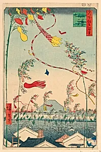 Town Prosperous with Tanabata Festival (Shichu han-ei, Tanabata matsuri) From the Series One hundred Views of Edo